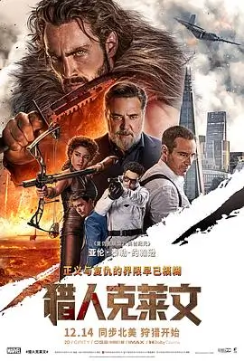 《柠檬色傍晚》剧情长片放映海报占位图