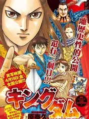 《海拔二百一》山顶草坪放映现场占位图